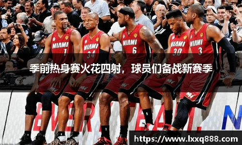 易游体育