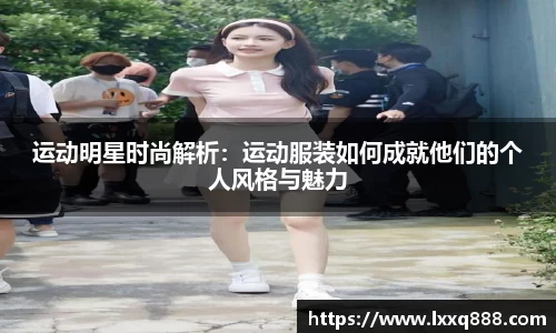 米乐YY易游