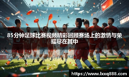 易游