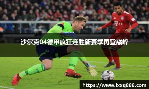 易游体育