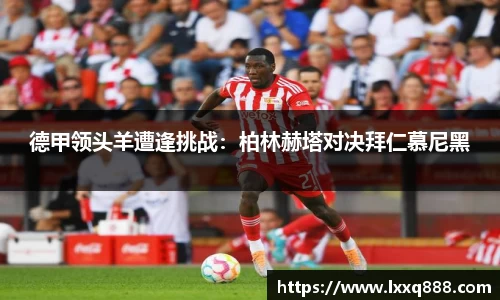 易游体育