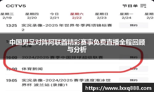 yy易游
