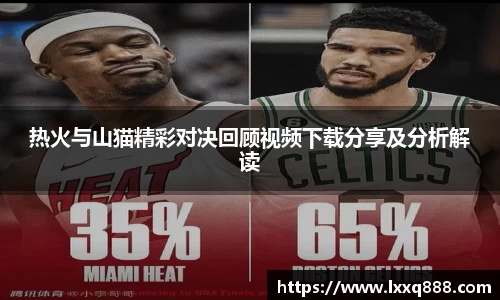 yy易游