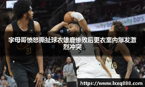 易游