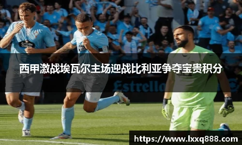 易游体育