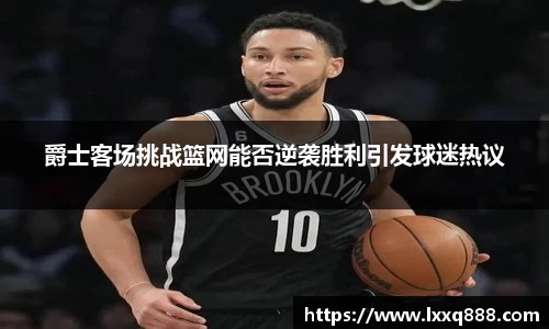 米乐YY易游