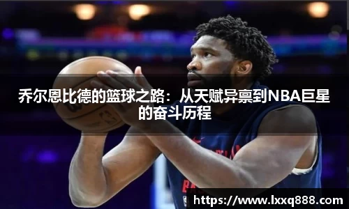 米乐YY易游