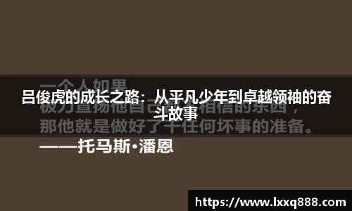 yy易游