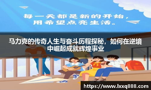 易游体育