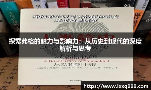 易游