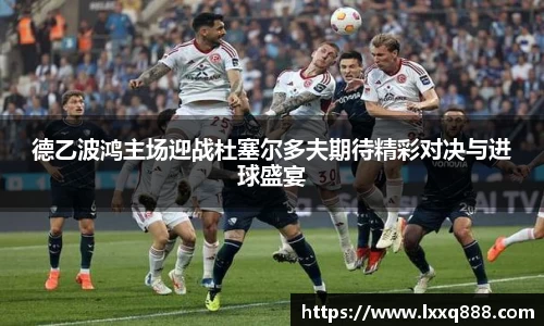 米乐YY易游