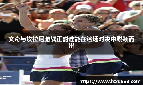 易游