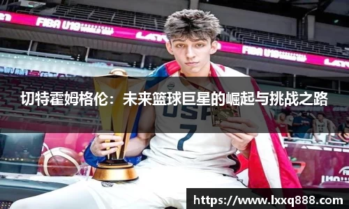 易游