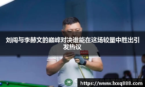 易游
