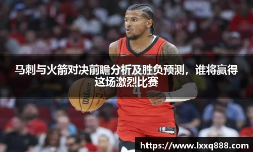 易游体育