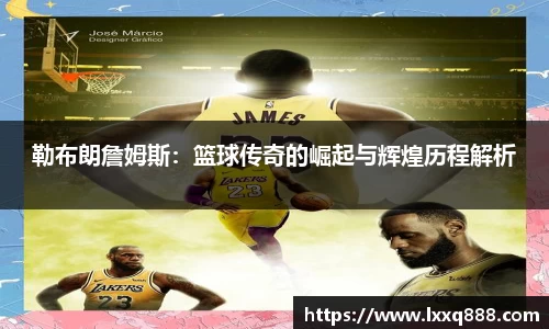 易游体育