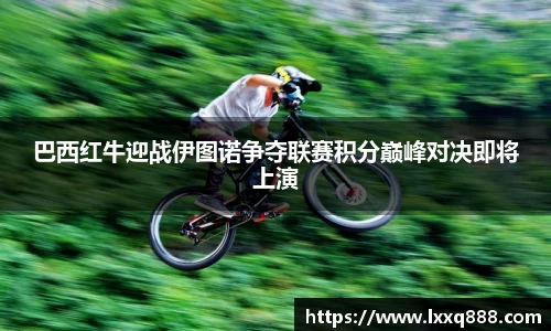 易游