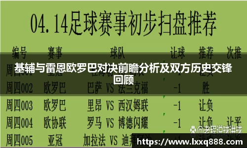 米乐YY易游