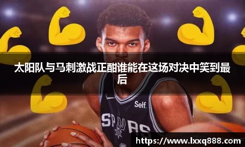 易游体育