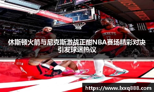 米乐YY易游