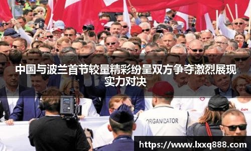 易游体育