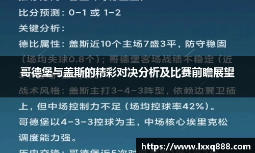 yy易游
