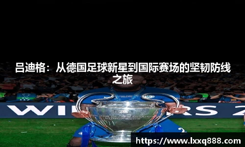 yy易游
