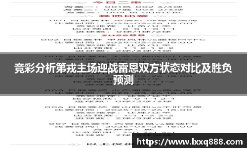 易游体育