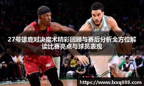 易游