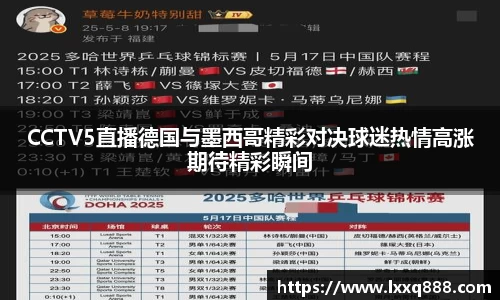 易游体育