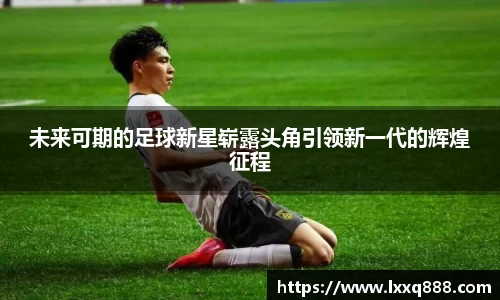 易游体育