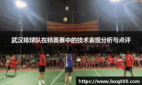 易游体育