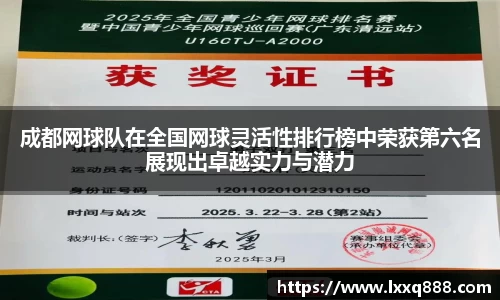 易游体育