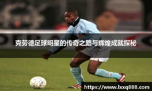 易游