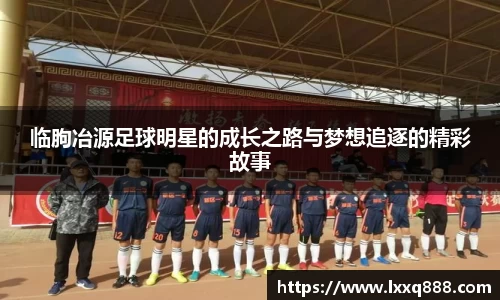 易游