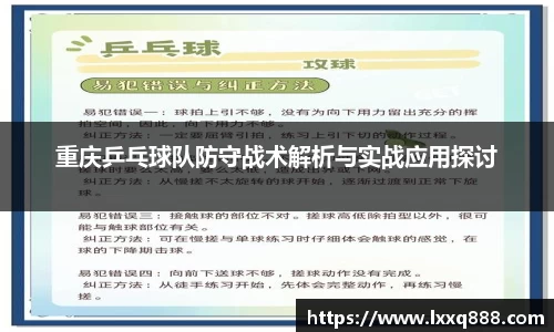 yy易游