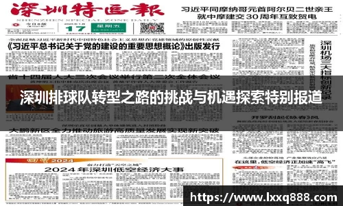易游体育